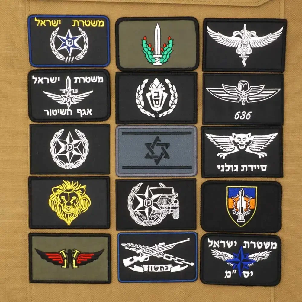 Urban Backpack Tactical - อิสราเอลธงปักทหาร Patch AYMY Morale Badge Hook