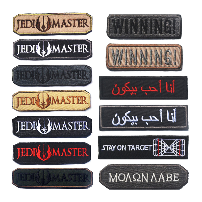 Urban Backpack Tactical - JEDI MASTER WINNING ป้ายปักลายแบบติดตะขอและห่วง สติ๊กเกอร์ผ้า แพทช์ยุทธวิธีกองทัพ